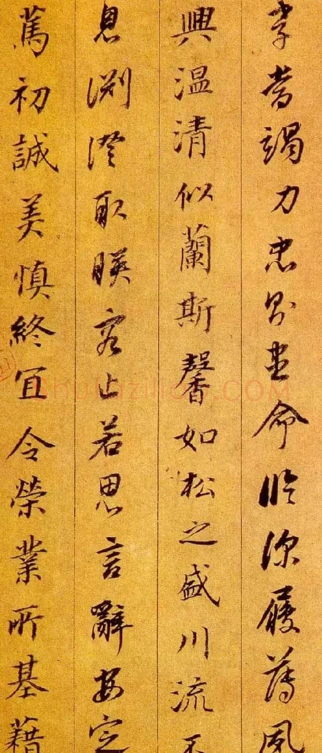 董其昌行书作品《千字文》（南京藏） | 毛笔行书字帖