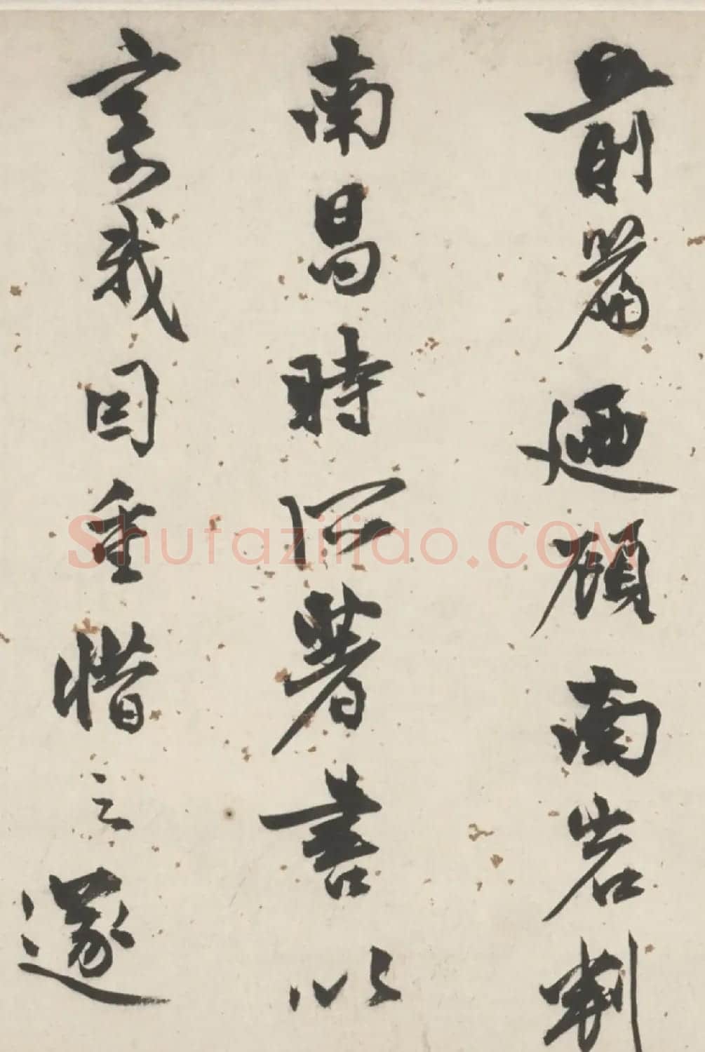 明代周伦行书诗卷《苦媳妇贤舅姑》 | 书法长卷