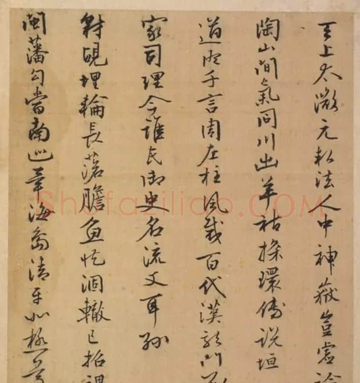 明代23人多体书法诗页 | 书法作品精选