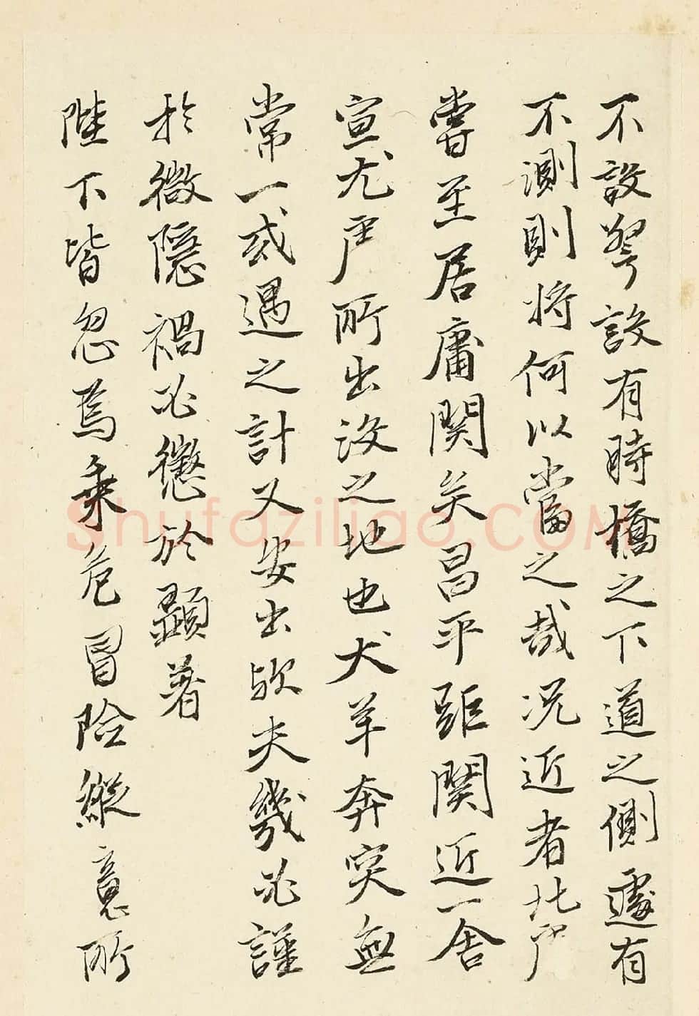 唐寅行书随笔册《拟连珠集序》等 | 名家书法作品精选