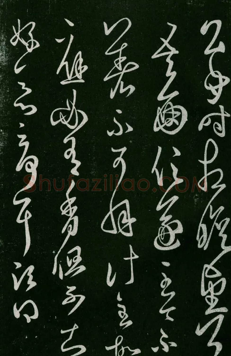 淳化阁帖(明肃府本)卷五:诸家古法帖五 | 书法碑帖