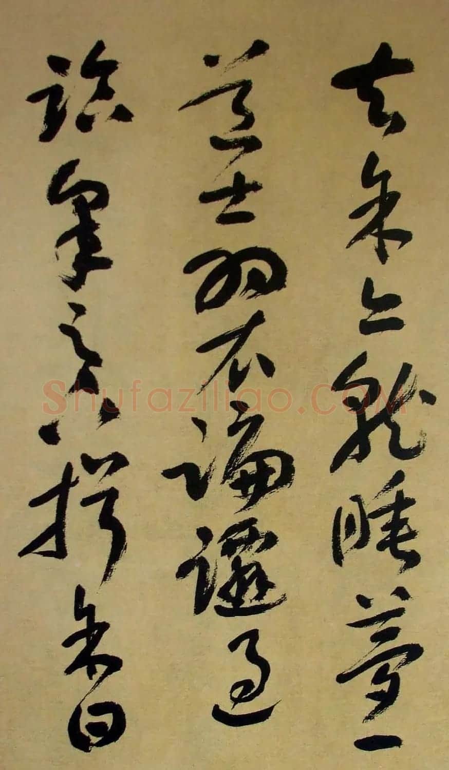书法字帖《刘艺草书前后赤壁赋》 | 毛笔草书字帖