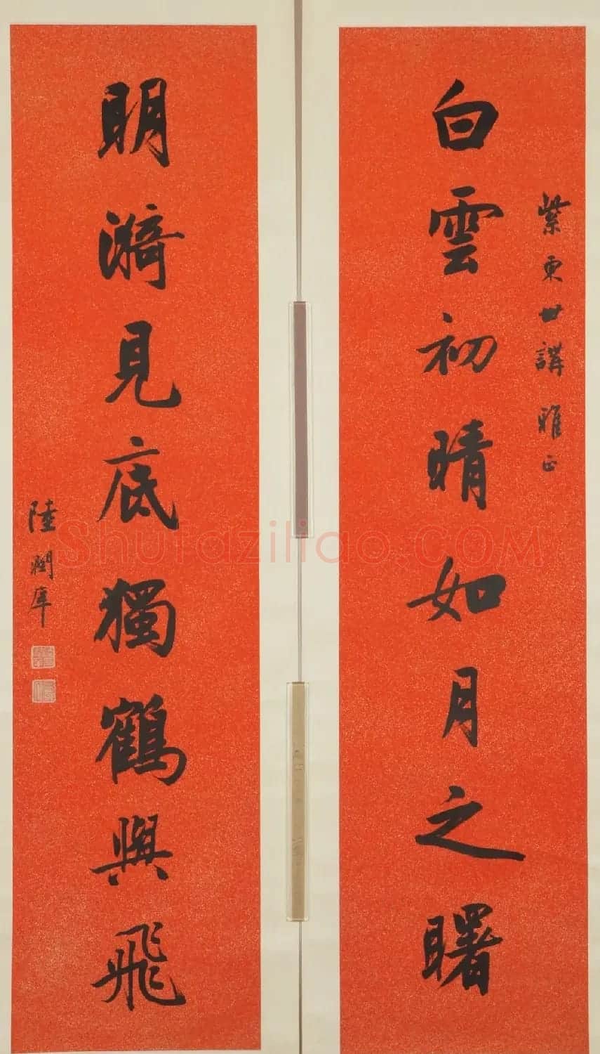 苏州博物馆藏书法对联精品欣赏 | 书法名家作品欣赏
