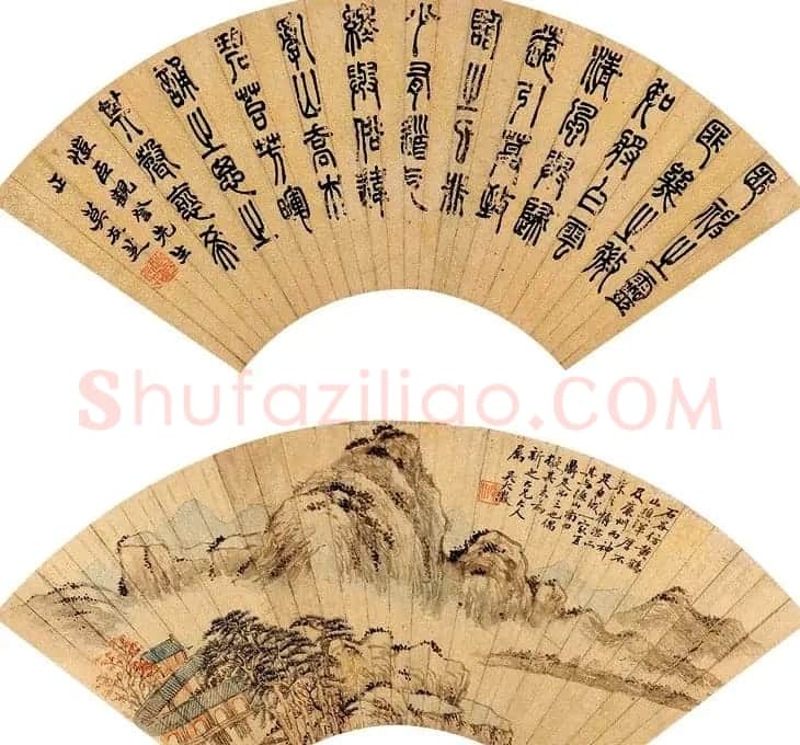 清代书法家莫友芝篆书作品欣赏 | 书法名家作品鉴赏