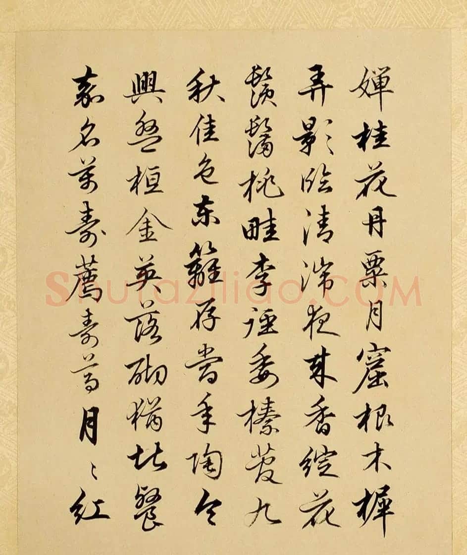 宰相刘统勋书乾隆帝题画诗册 | 名家书法作品精选