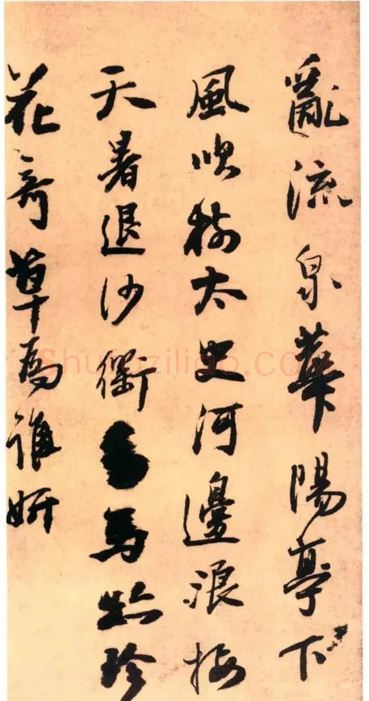 王铎36岁行草书《南皮道上等七律诗帖》 | 书法名家作品欣赏