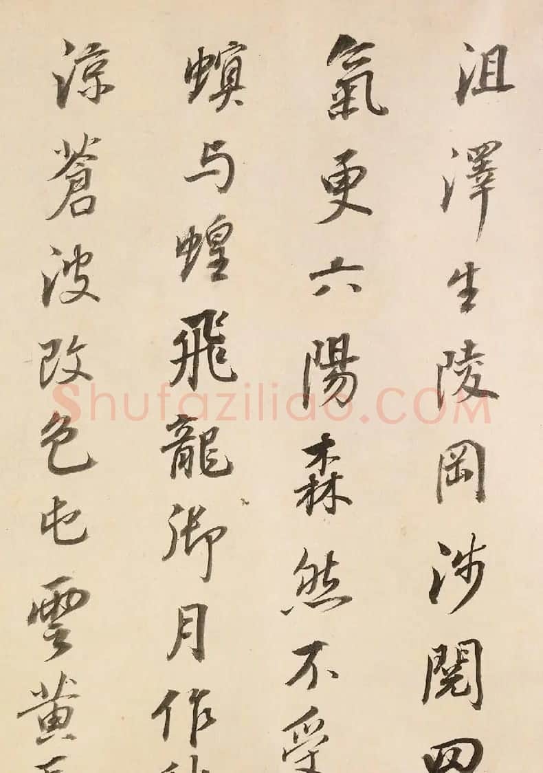 董其昌79岁行书临苏轼杂帖卷 | 书法长卷