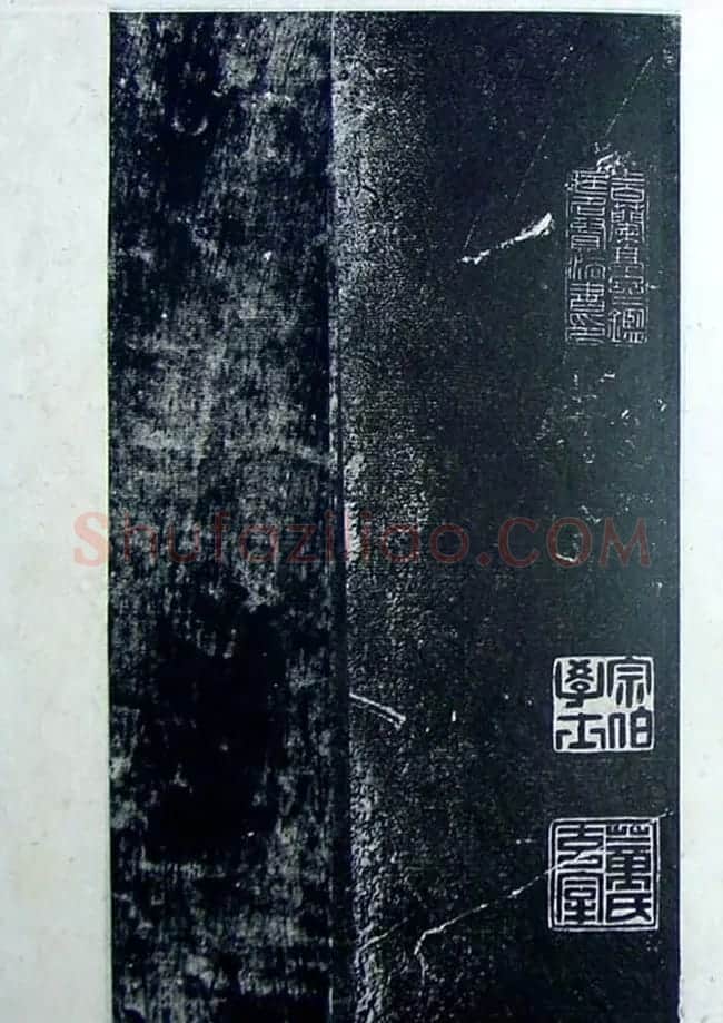 烟雨楼珍藏《旧拓兰亭二十种》 | 兰亭集序