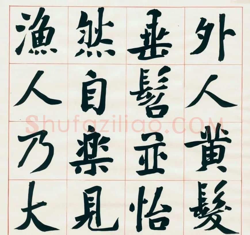 崔寒柏书法册页《陶翁桃花源记》 | 书法作品鉴赏