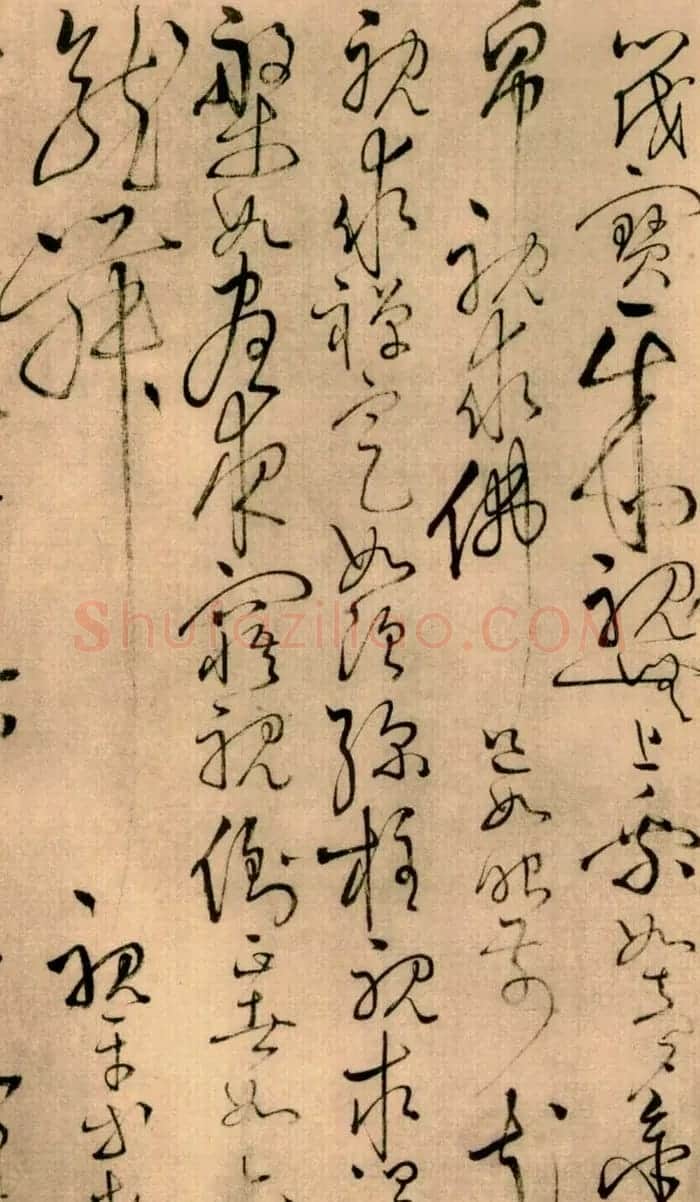 怀素草书欣赏《四十二章经》真迹 | 软笔草书字帖