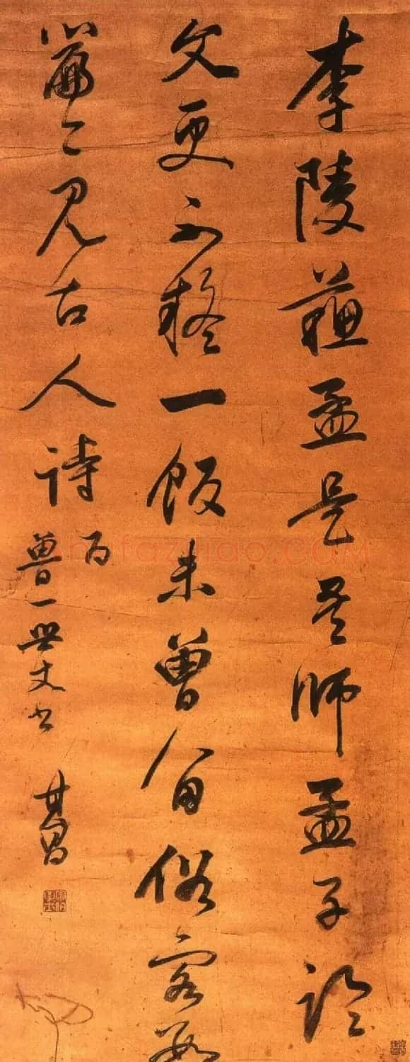 董其昌行楷书刘禹锡谢春衣表轴 | 书法名家作品欣赏