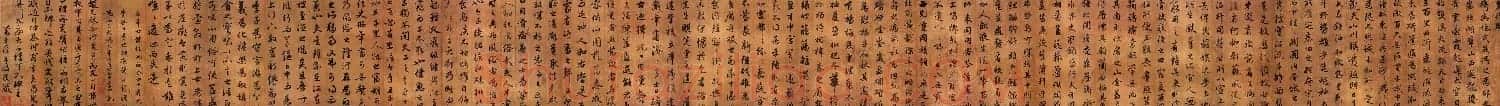 赵孟頫书法墨迹《吴兴赋》 | 书法长卷