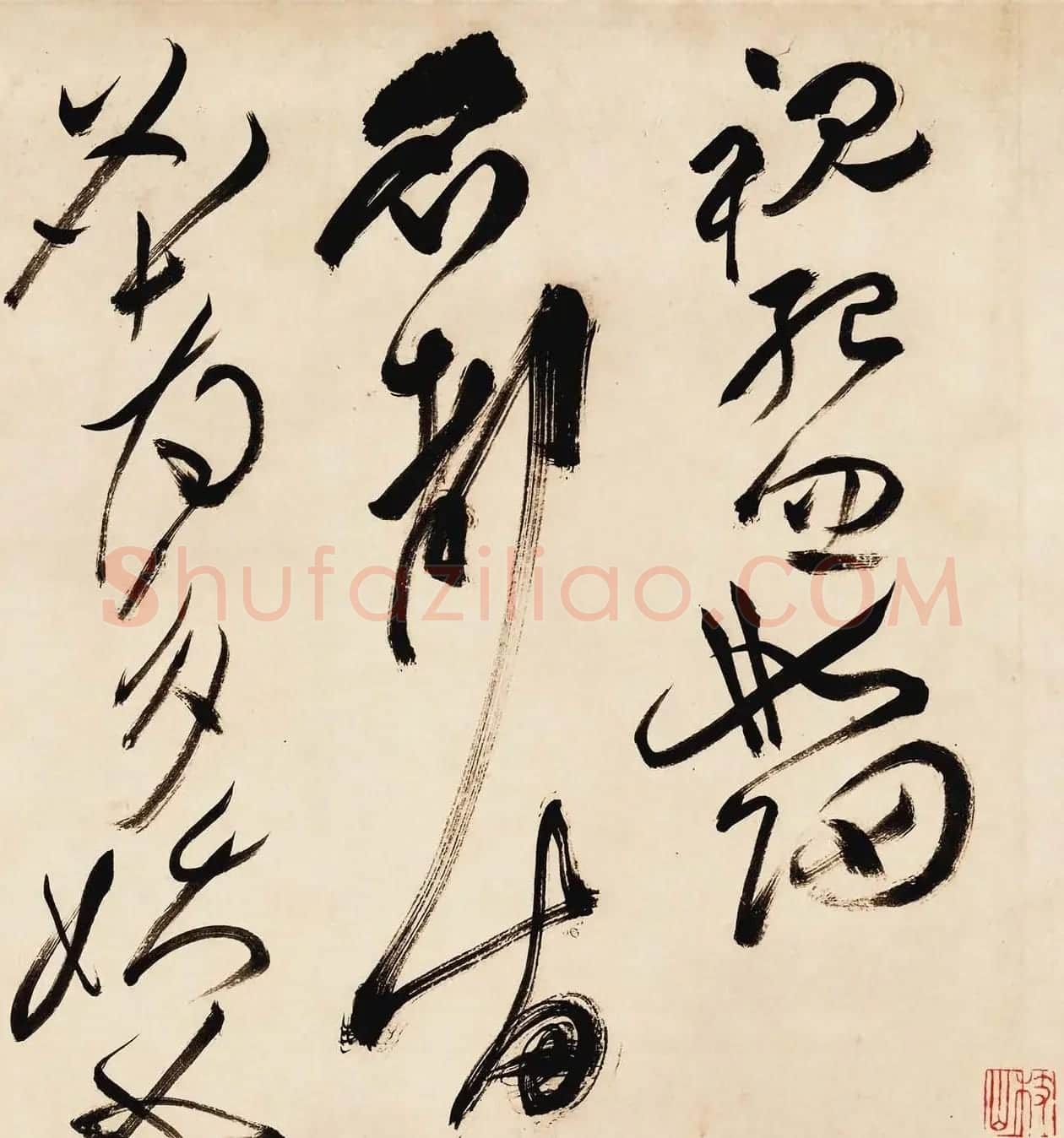 明代祝允明草书长卷曹植诗名都篇高清TIF | 软笔书法作品
