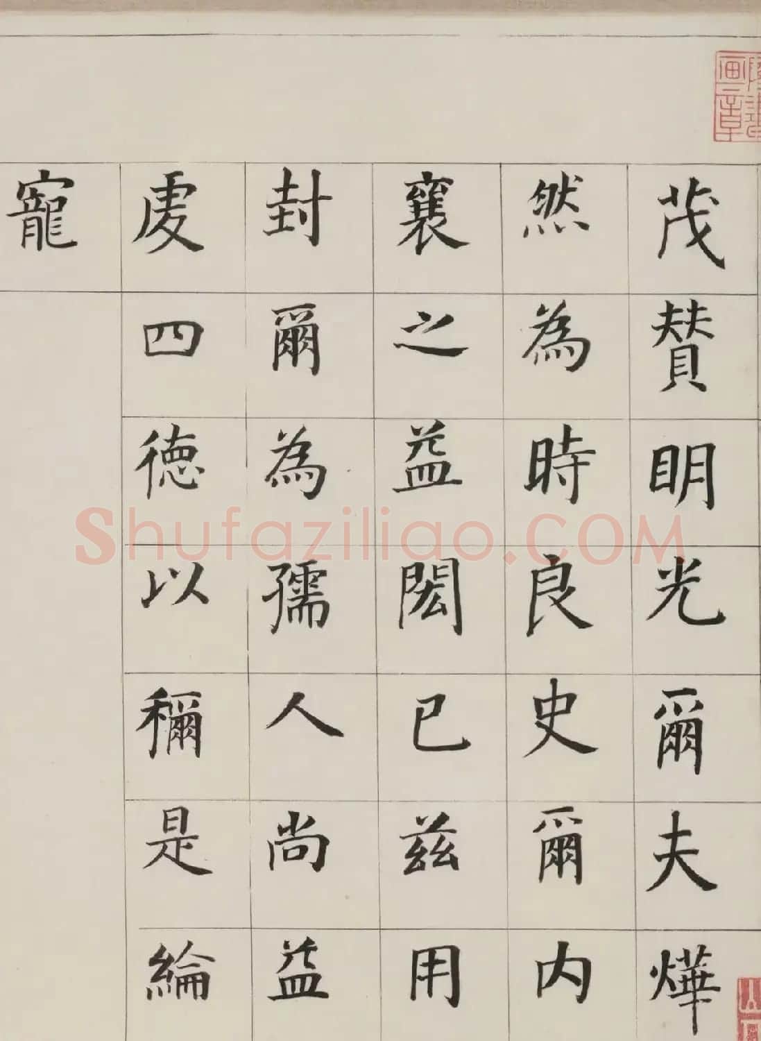 明代董其昌楷书自告身帖全卷高清本 | 毛笔书法作品