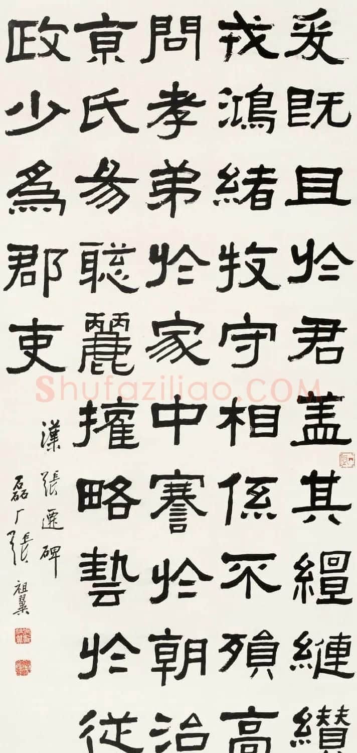 近代张祖翼书法作品欣赏 | 书法作品精选