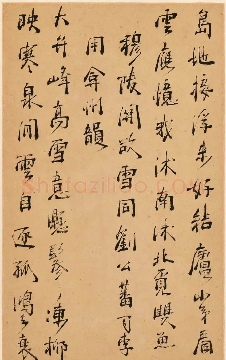 明末清初周亮工书法册页《真意亭诗》 | 毛笔书法作品