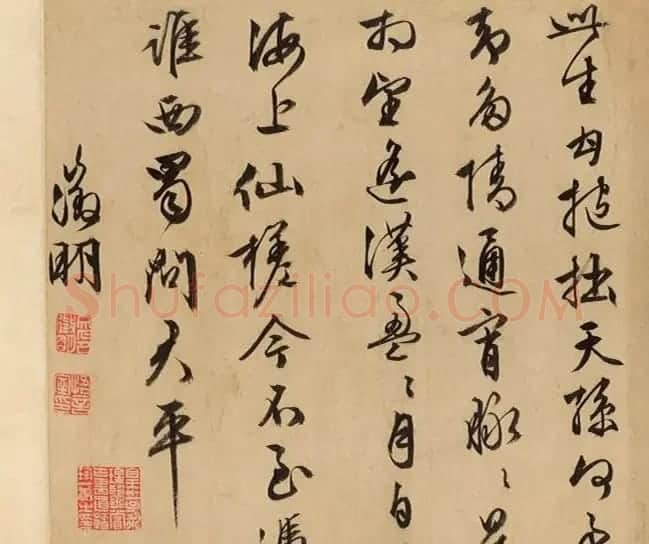 文徵明行书手卷《杂诗八首》 | 书法长卷