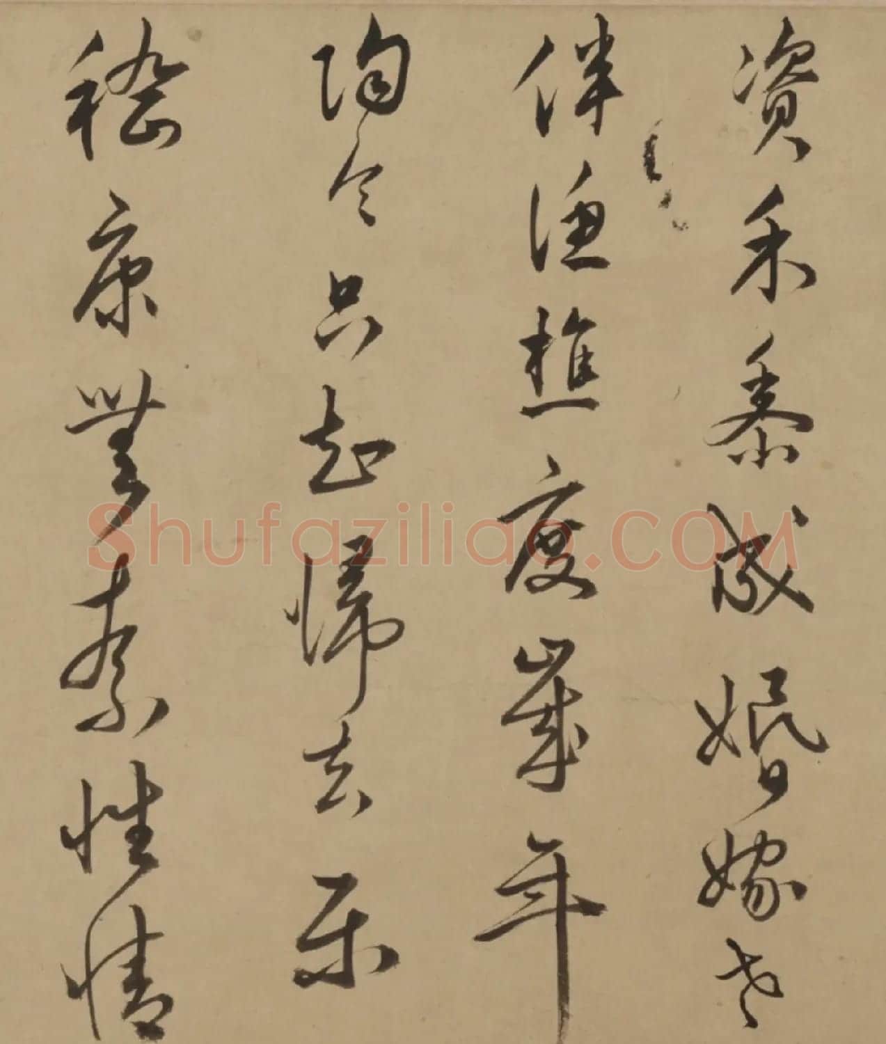 顾璘行书《送友人谢少南入京》 | 书法作品赏析