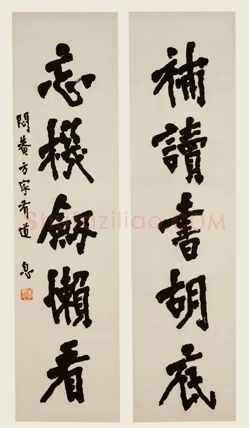 弘一法师书法作品上海馆藏专辑 | 书法作品精选