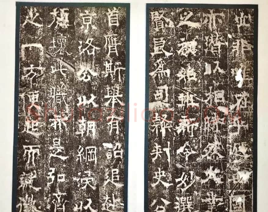 欧阳询隶书拓本《徐州都督房彦谦碑》 | 书法名家作品欣赏