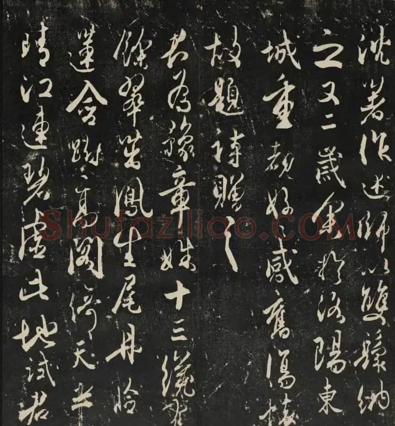 清刻之佳帖《秋碧堂法书》第一卷 | 书法碑帖