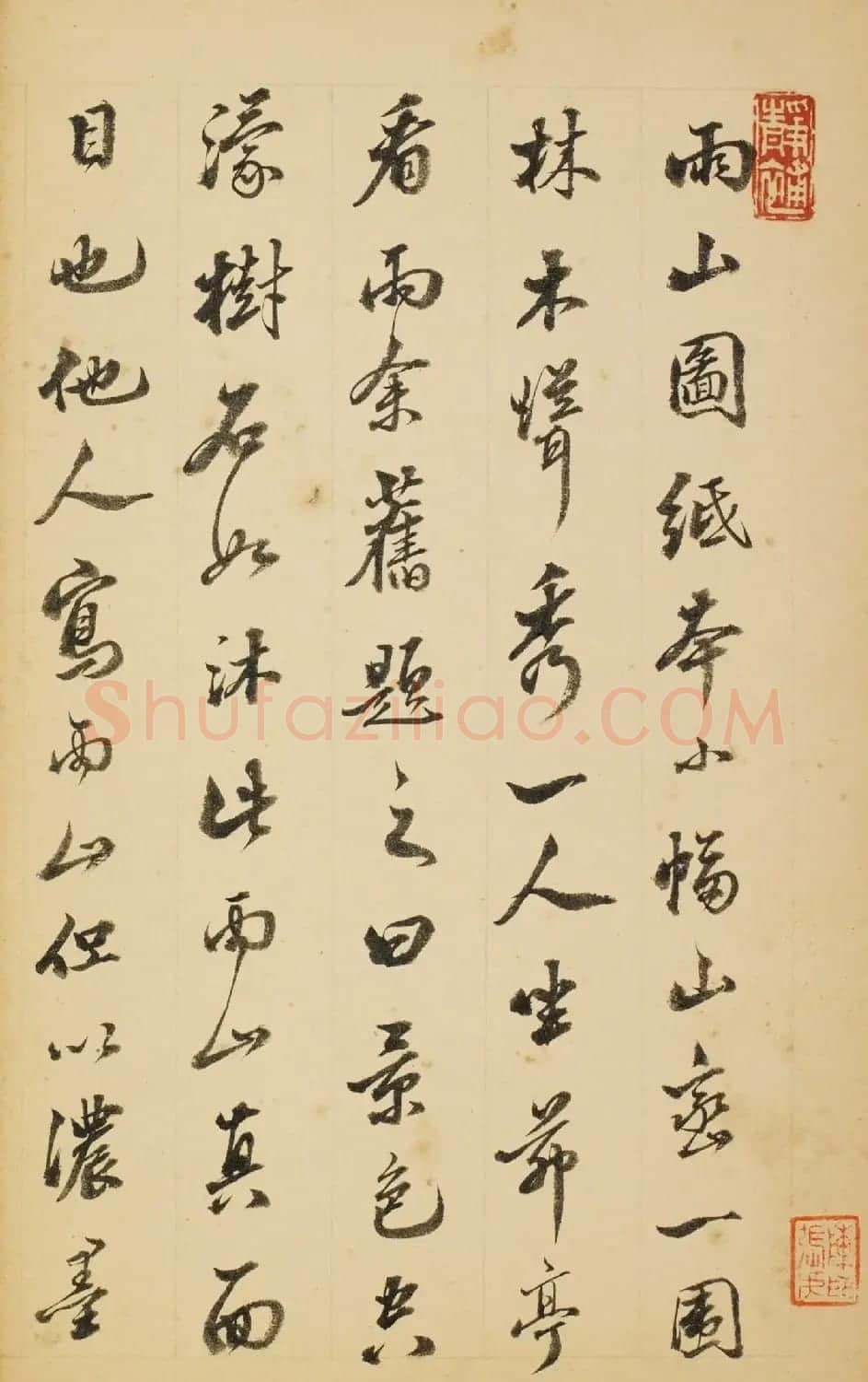 清代庄橚行书《名人题画句》 | 软笔书法作品