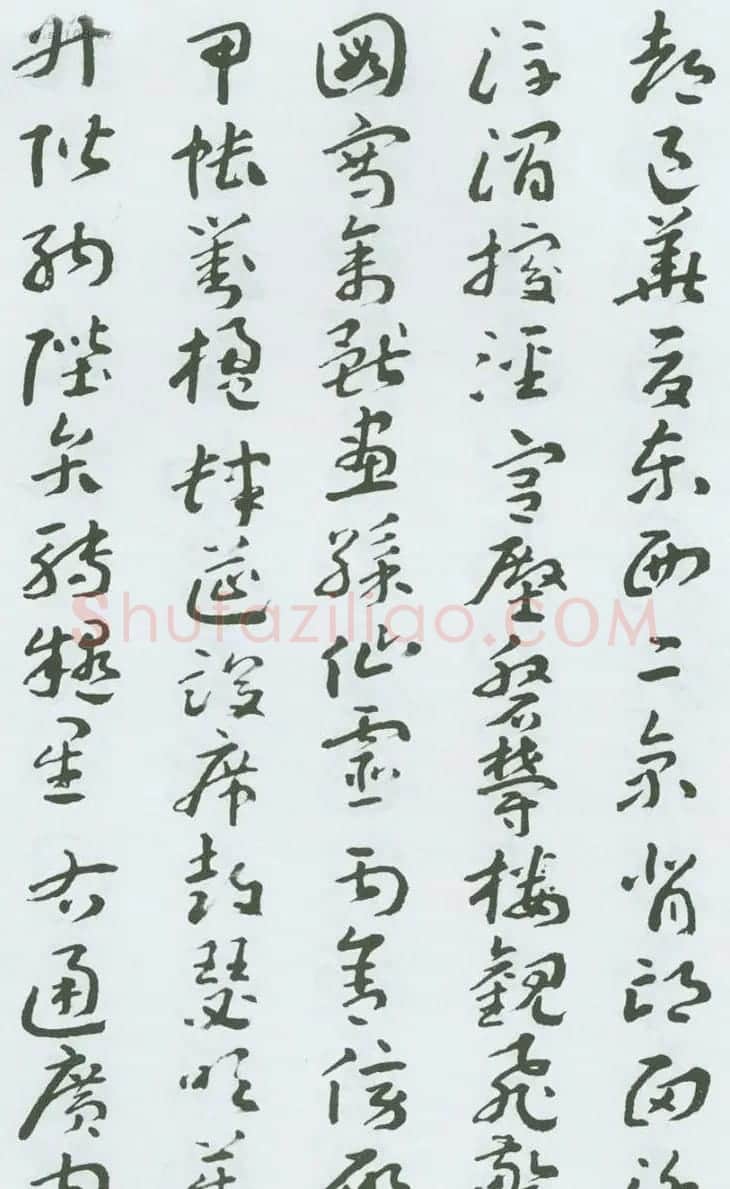 书法字帖《王蘧常章草千字文》图22P | 毛笔草书字帖