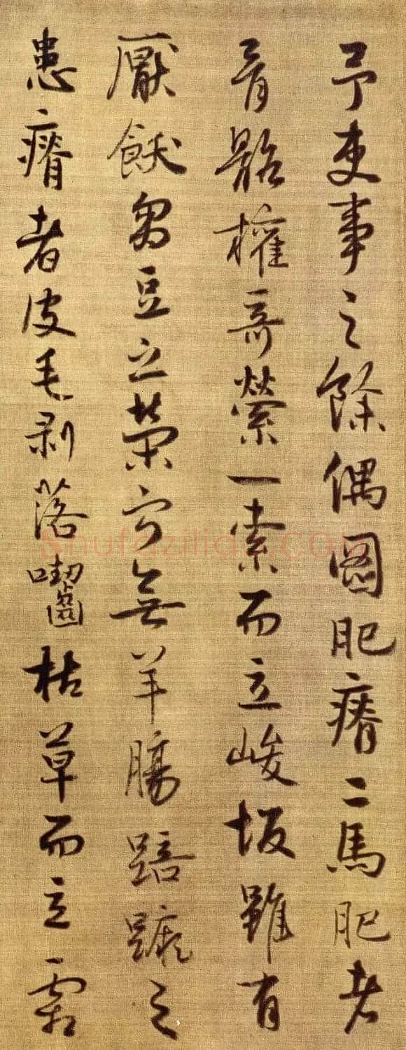 元朝任仁发书画作品《二马图卷》寓意深刻 | 传世书法作品欣赏