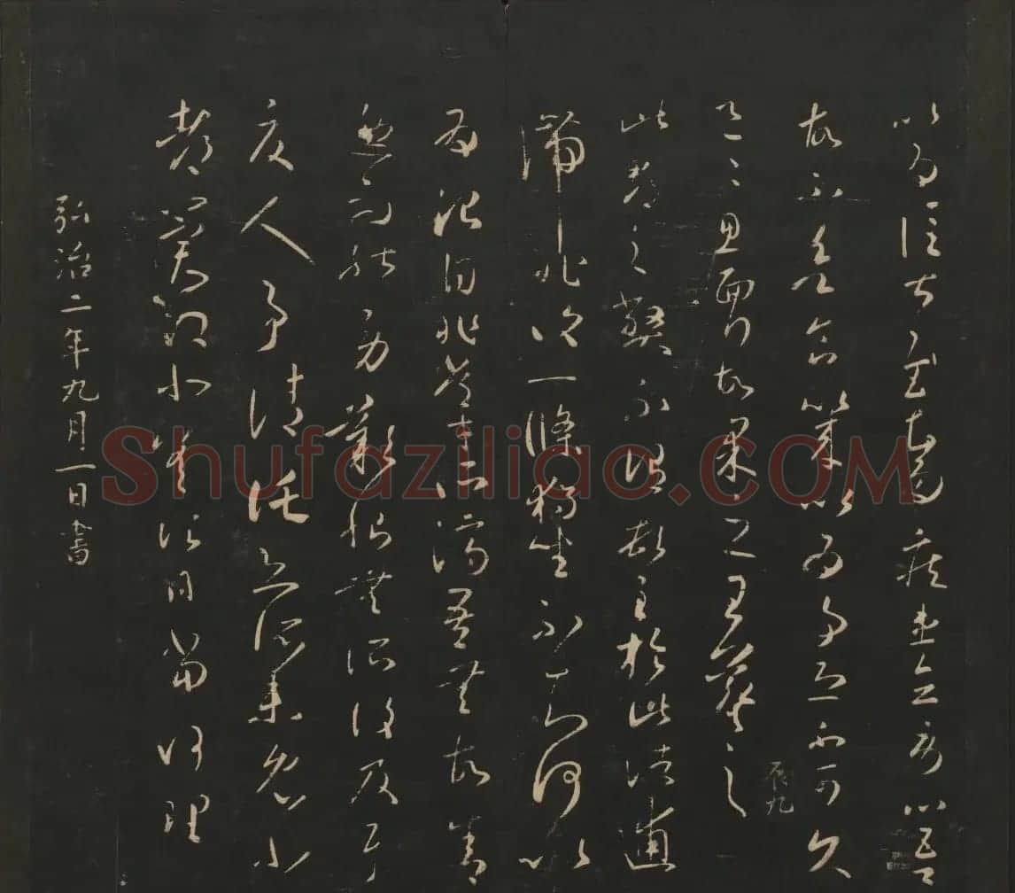 王羲之法帖欣赏《宝贤堂集古法帖》三卷合辑 | 书法碑帖