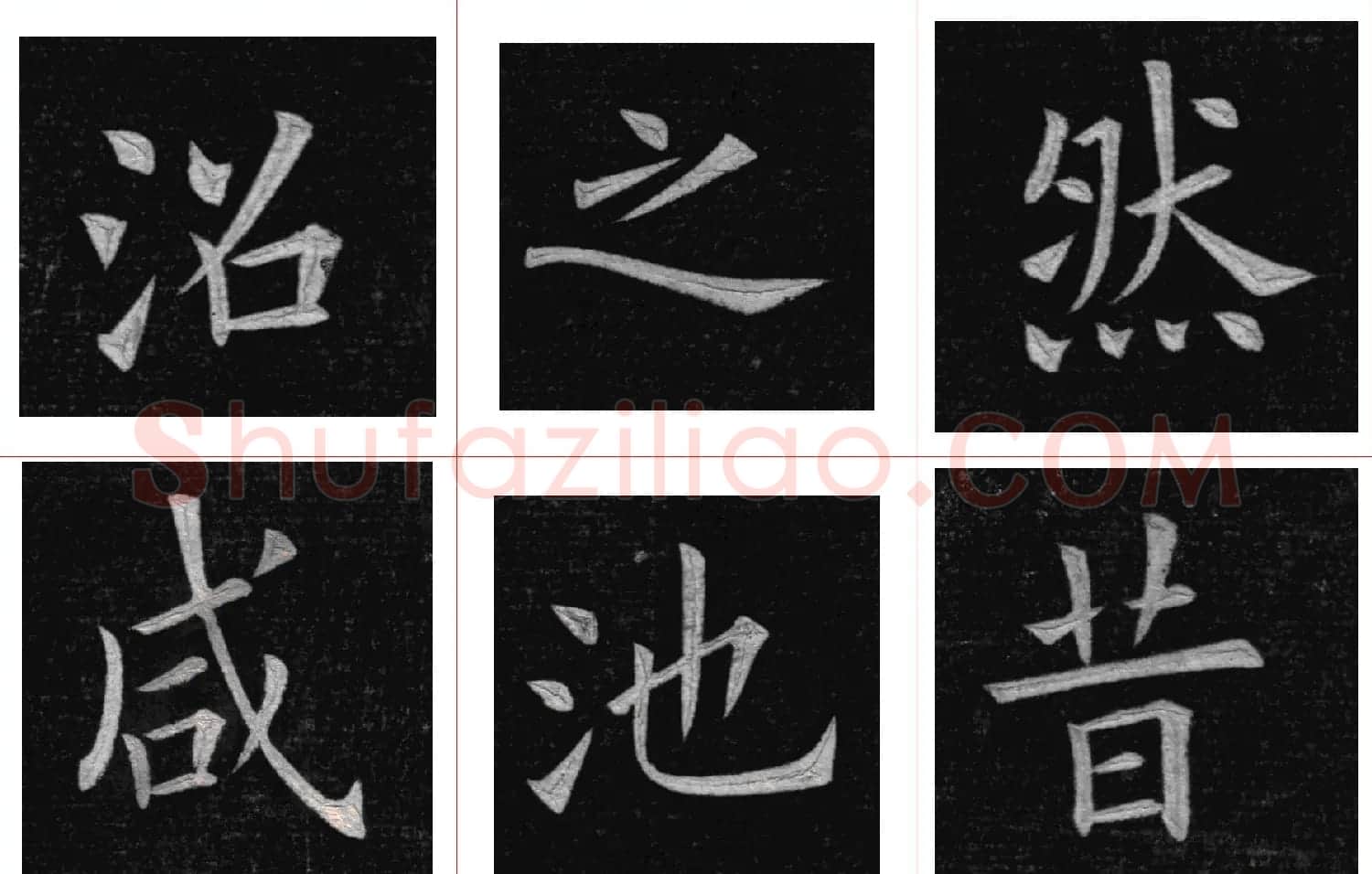 姚孟起楷书欣赏《临九成宫》高清册页 | 软笔楷书字帖