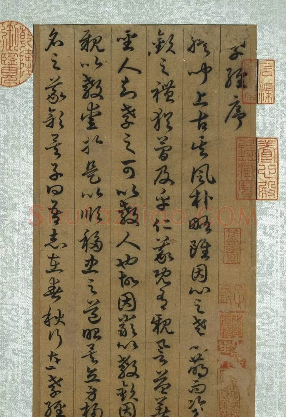 孙过庭草书册页《孝经》(祝允明补笔) | 软笔书法作品