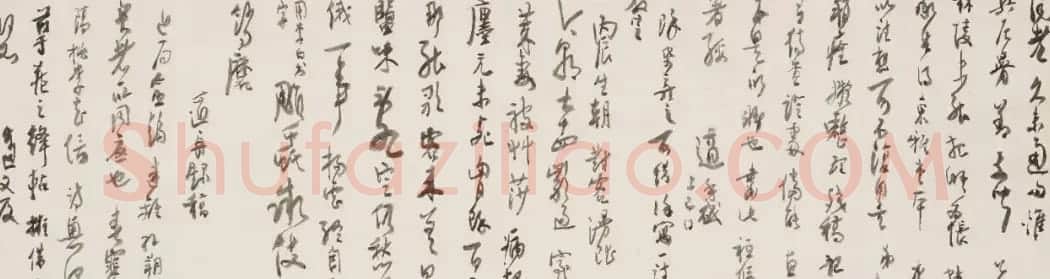 高二适书法手札欣赏 | 书法名家作品鉴赏