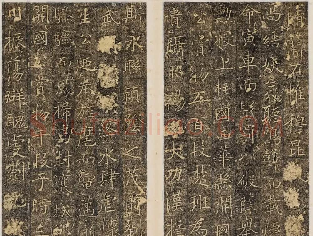 精品唐楷书法《大唐故襄城郡开国公樊兴碑》 | 书法碑帖