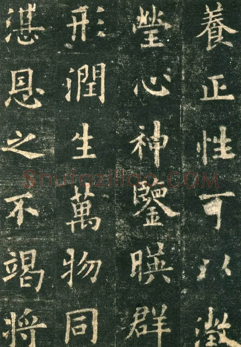 欧阳询楷书字帖《九成宫醴泉铭》 | 软笔楷书字帖