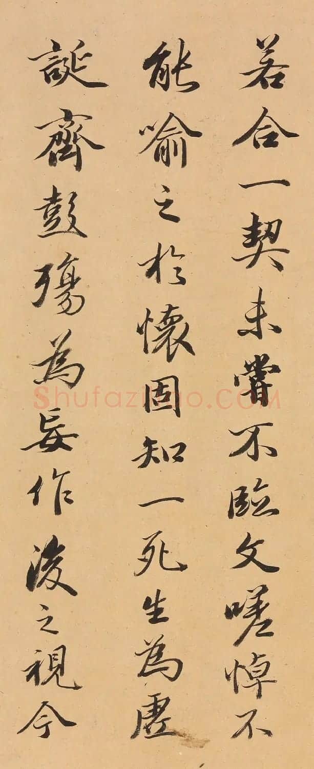 “淡墨翰林”王文治临兰亭序 | 兰亭集序