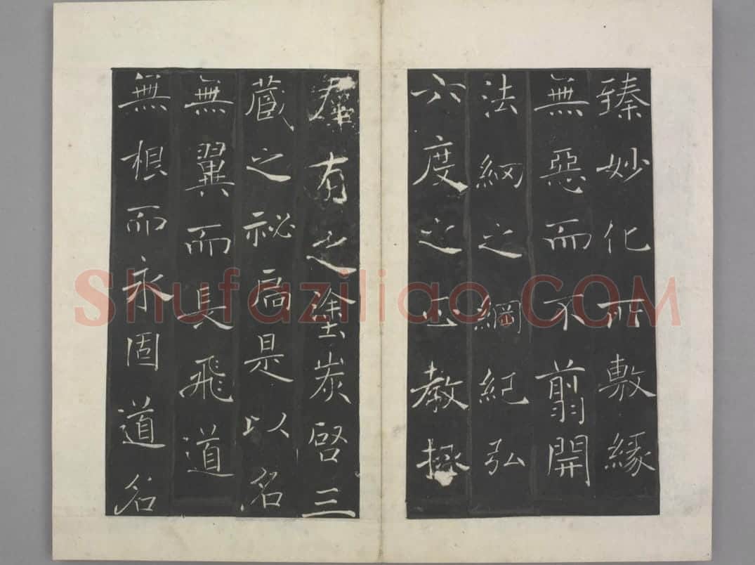 慈恩寺圣教序 | 故宫铭刻类藏品