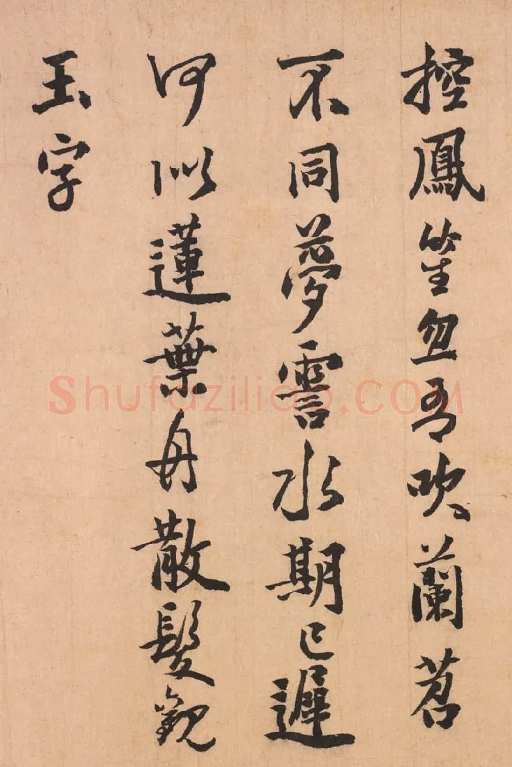 元代高僧祖铭书法墨迹 | 书法作品欣赏