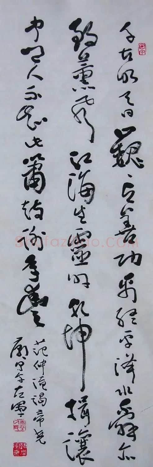 山西韩左军行草书法作品欣赏 | 书法作品精选