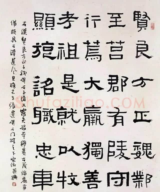 四川蒲宏湘毛笔书法作品欣赏 | 毛笔书法作品