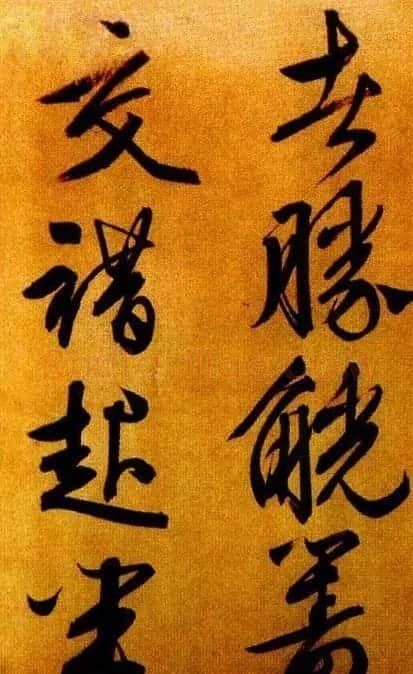 文徵明行草书欣赏《醉翁亭记》 | 名家书法作品赏析
