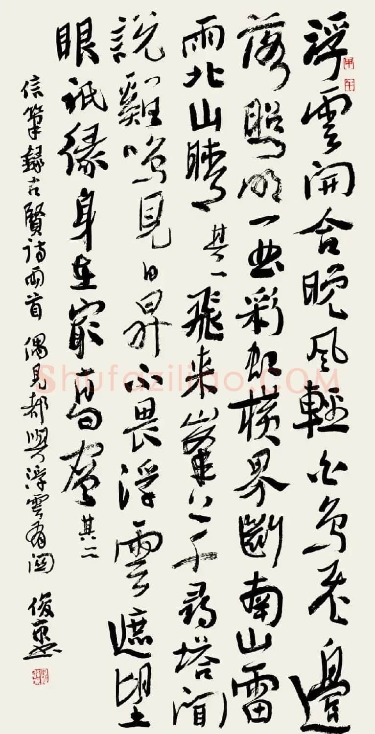 北京书协副主席刘俊京书法作品欣赏百幅 | 毛笔书法作品