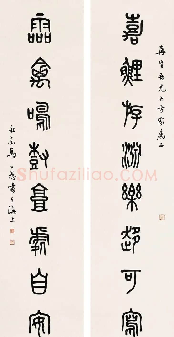马公愚书法作品欣赏 | 毛笔书法作品