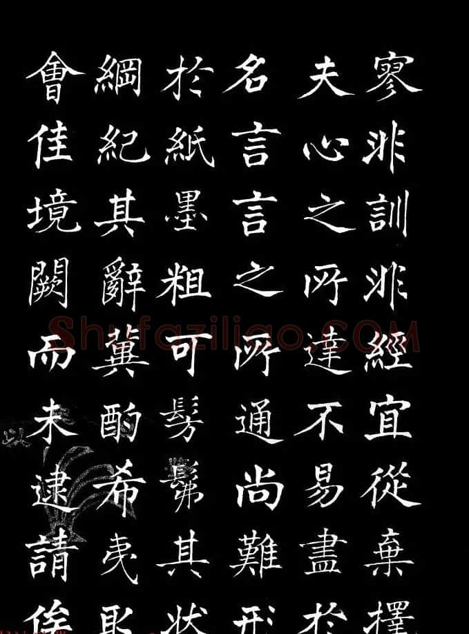 姜东舒中楷字帖欣赏《书谱》 | 毛笔楷书字帖