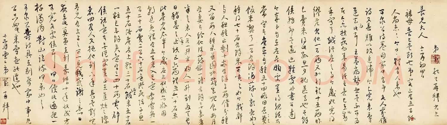 王宠行草书法赏析《致王守五札》 | 毛笔书法作品