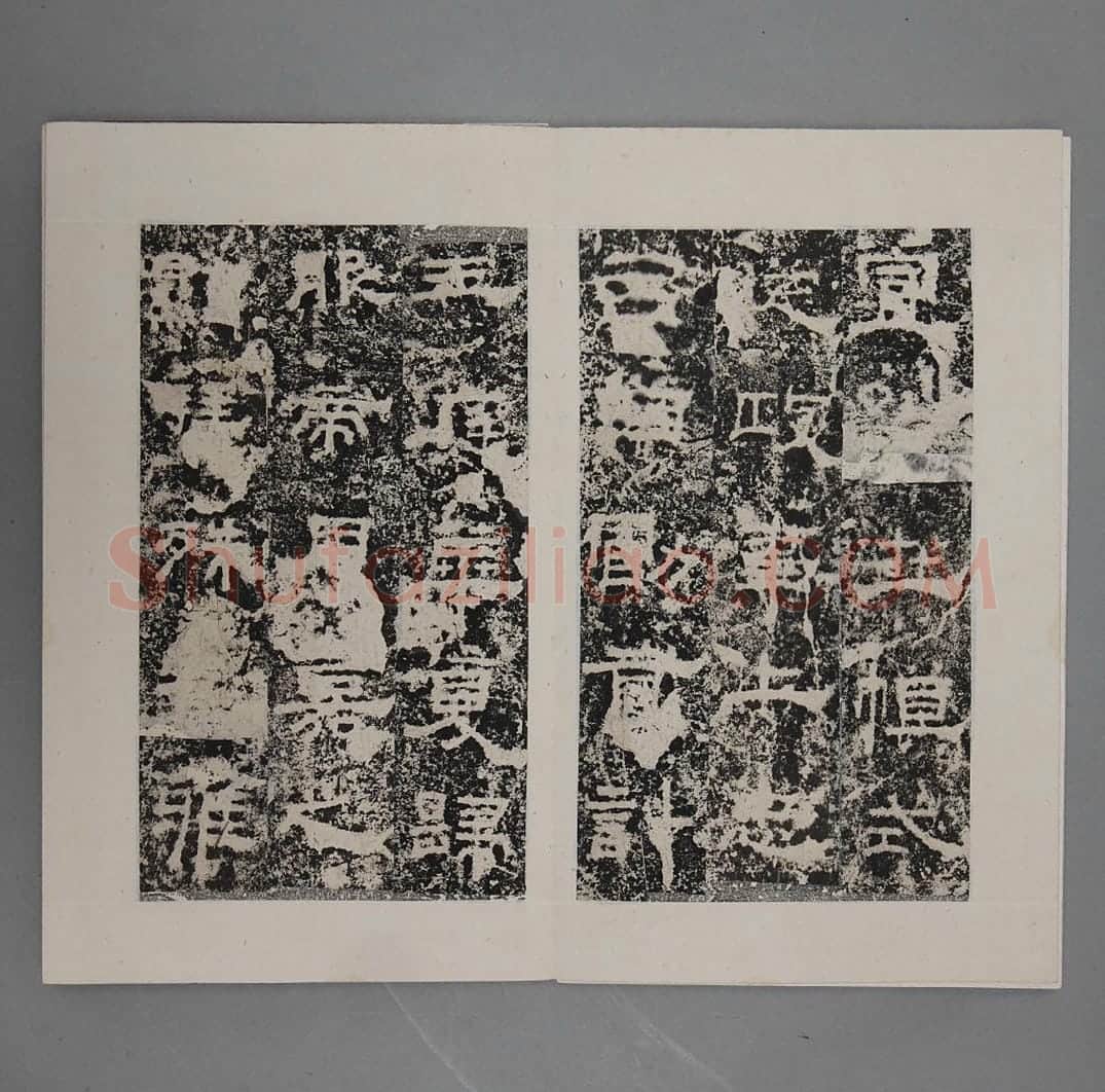 郎中郑固碑 | 故宫铭刻类藏品