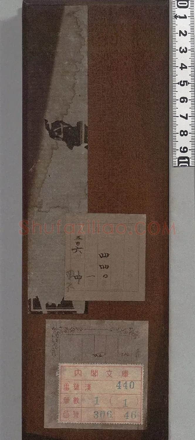 米芾行书《送李太守序+晓行巴峡》 | 软笔书法作品