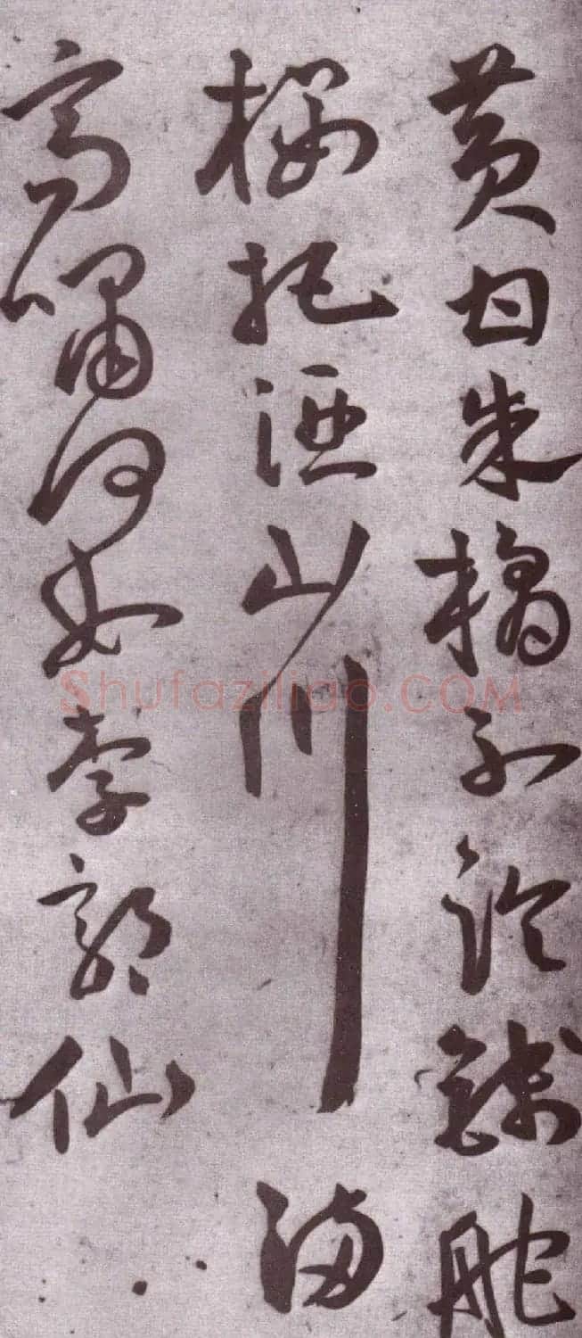 明代王宠行草书法欣赏《石湖八绝诗卷》 | 名家书法作品赏析