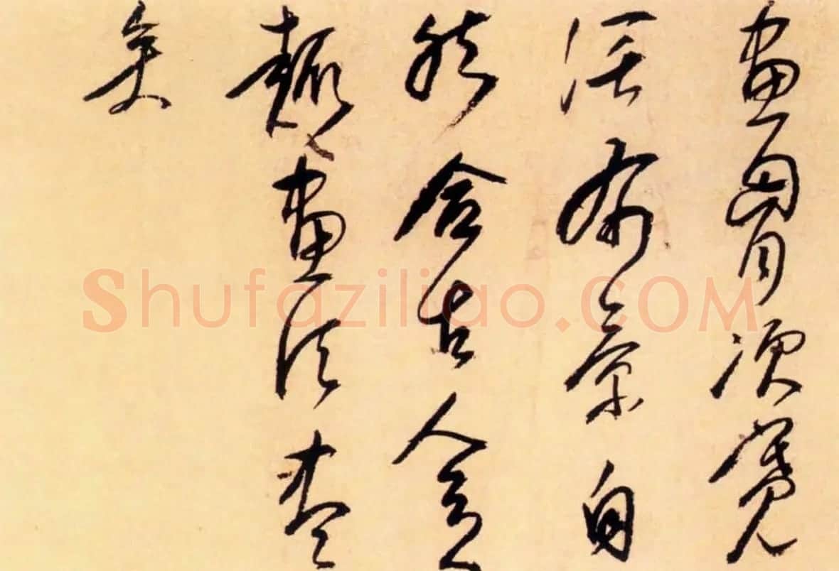 释担当草书作品欣赏《大痴画诀手卷》 | 书法作品赏析