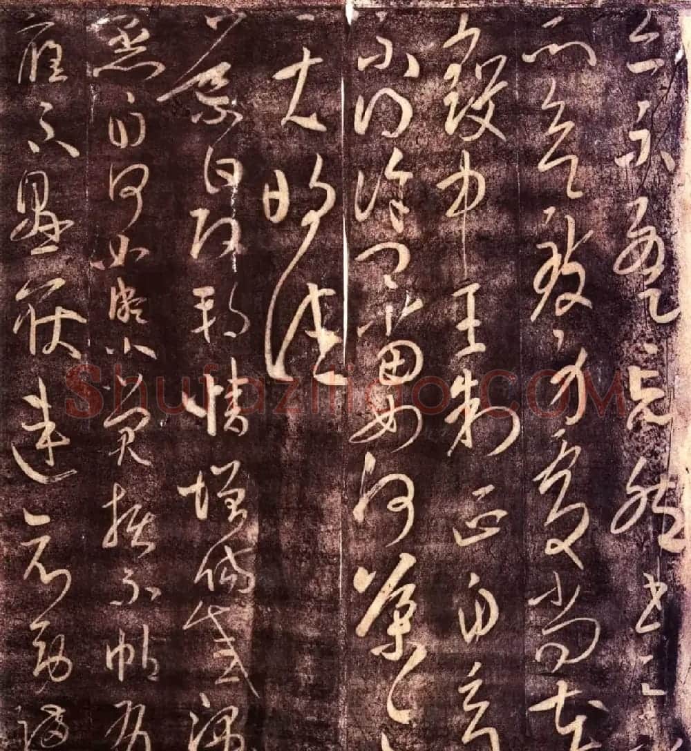 大观帖卷二 故宫博物院藏李宗翰宋拓本 | 书法碑帖