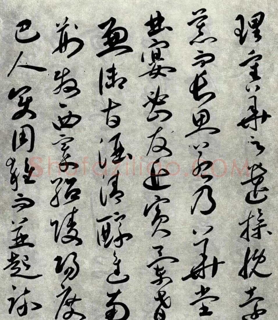 明代祝允明草书作品《琴赋》 | 书法名家作品欣赏